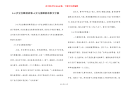 3-4岁宝宝睡前故事-4岁儿童睡前故事文字版