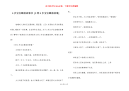 3岁宝宝睡前故事书 [2到3岁宝宝睡前故事]