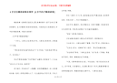 3岁宝宝睡前故事在线听 [3岁半孩子睡前故事]