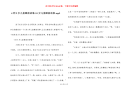 4到9岁儿童睡前故事-10岁儿童睡前故事mp3