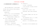 4岁宝宝睡前故事在线听 [宝宝睡前故事4岁]