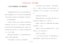4岁半孩子睡前故事 小孩子睡前故事
