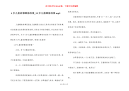 4岁儿童故事睡前故事_10岁儿童睡前故事mp3