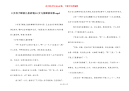 9岁孩子睡前儿童故事-10岁儿童睡前故事mp3