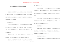 10点睡前故事-十点钟睡前故事