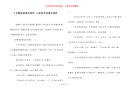 9岁睡前故事在线听 儿童语音故事在线听