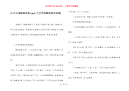 10岁儿童睡前故事mp3 [八岁男孩睡前看的故事]