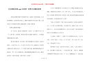 宝宝睡前故事mp3在线听 免费宝宝睡前故事