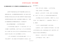 宝宝睡前故事大全文字【跟宝宝讲的睡前故事300字】