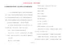 宝宝睡前故事在线试听 适合读给宝宝听的睡前故事
