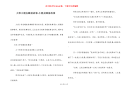 大班小朋友睡前故事-小朋友睡前故事