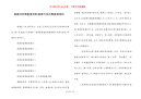 道德讲堂黑板报资料-道德与法治黑板报资料