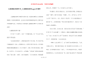 儿童睡前故事听书_儿童睡前故事mp3在线听