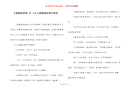 儿童睡前故事 书 4岁儿童睡前故事书阅读