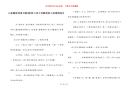 儿童睡前故事书阅读【给小孩子读睡前的小故事精选】