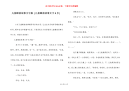 儿童睡前故事文字版 [儿童睡前故事文字8岁]