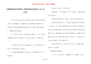 儿童睡前故事在线阅读 [睡前故事在线阅读5岁6岁儿童]