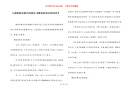 儿童睡前故事在线阅读【睡前故事在线阅读】