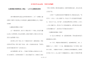儿童睡前故事精选3则-3一4岁儿童睡前故事