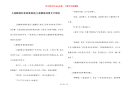 儿童睡前好看故事阅读-儿童睡前故事文字阅读
