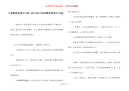 儿童睡前故事文字版 [给小孩子说的睡前故事文字版]