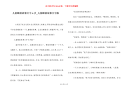 儿童睡前故事文字6岁_儿童睡前故事文字版