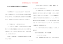 给孩子听的睡前故事-给孩子讲睡前故事