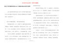 给孩子听的睡前故事500字-睡前故事在线听免费听