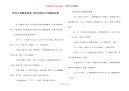 给孩子讲睡前故事_爸爸讲给孩子的睡前故事