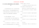 给小女孩讲的儿童睡前故事精选_讲故事儿童睡前故事