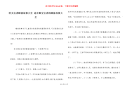 给女友讲睡前故事大全 适合跟宝宝讲的睡前故事大全