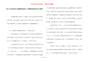 给小女孩读的儿童睡前故事-儿童睡前故事有声读物