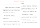 给小朋友讲的睡前故事文字版 儿童睡前故事文字版