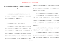 给小朋友听的睡前故事500字 睡前故事讲给女朋友听