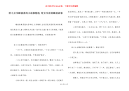 给小女生睡前讲的小故事精选 给女生讲的睡前故事