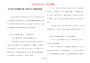 给女孩子讲的睡前故事_讲给小孩子的睡前故事