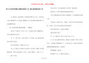给小女孩讲的暖心睡前故事大全_暖心睡前故事大全