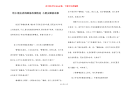 给小朋友讲的睡前故事精选 小朋友睡前故事