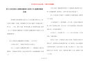 给小女孩讲的儿童睡前温暖小故事大全-温暖的睡前故事