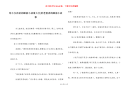 给小女孩讲的睡前小故事大全-给老婆讲的睡前小故事