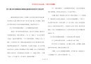 给小朋友听的睡前故事精选-睡前故事讲给女朋友听