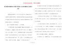 给老婆讲的睡前小故事【讲给小女孩的睡前小故事大全】