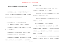 跟小孩讲的睡前故事-小孩子睡前故事