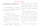 跟宝宝讲的睡前故事500字-宝宝睡前故事大全文字