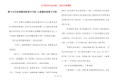 跟小宝宝讲的睡前故事文字版 儿童睡前故事文字版