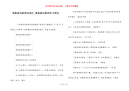 黑板报边框漂亮图片_黑板报边框简单又漂亮