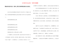 黑板报边框花边 易画 [漂亮易画黑板报花边边框]