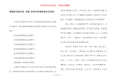 黑板报边框花边 易画 简单好看黑板报花边边框