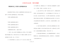 黑板报花边_可爱的儿童黑板报花边