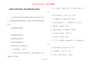 黑板报边框简笔画_简笔画黑板报边框图片